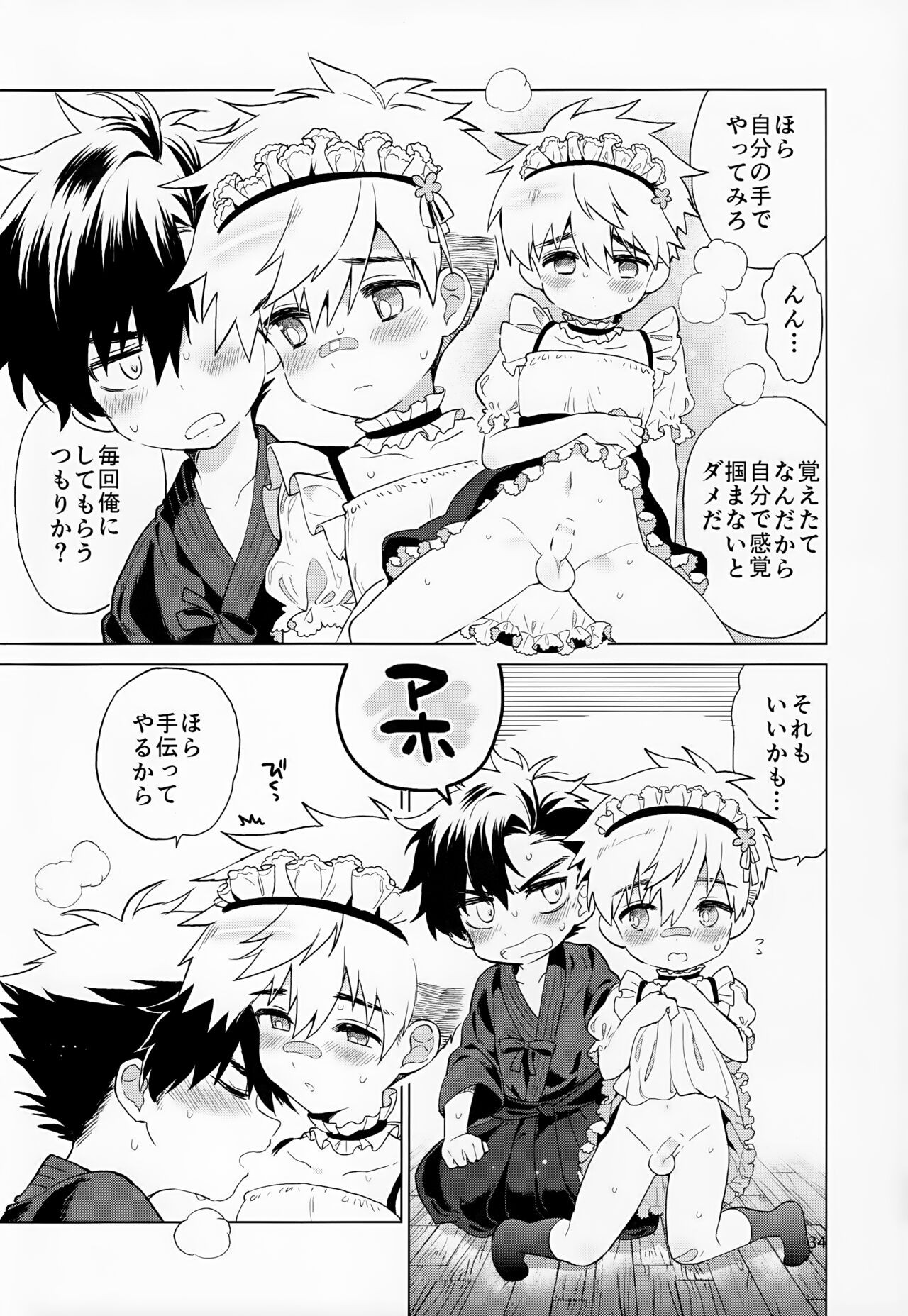 Page 35