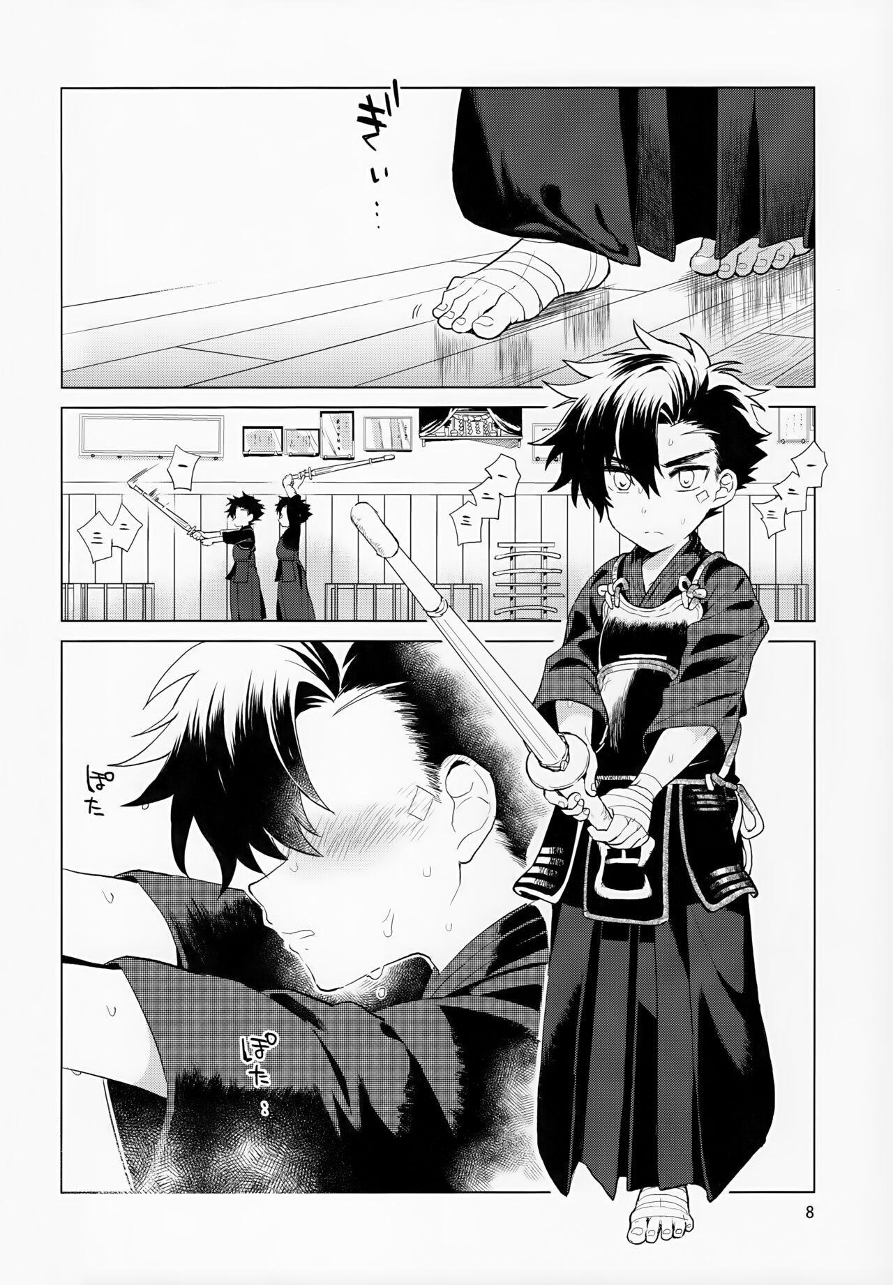Page 9