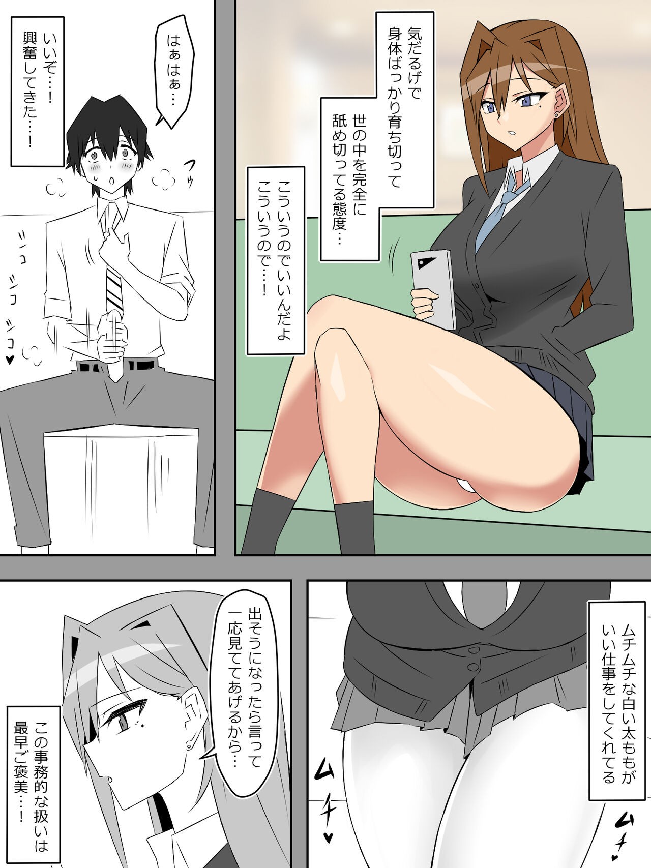 Page 27