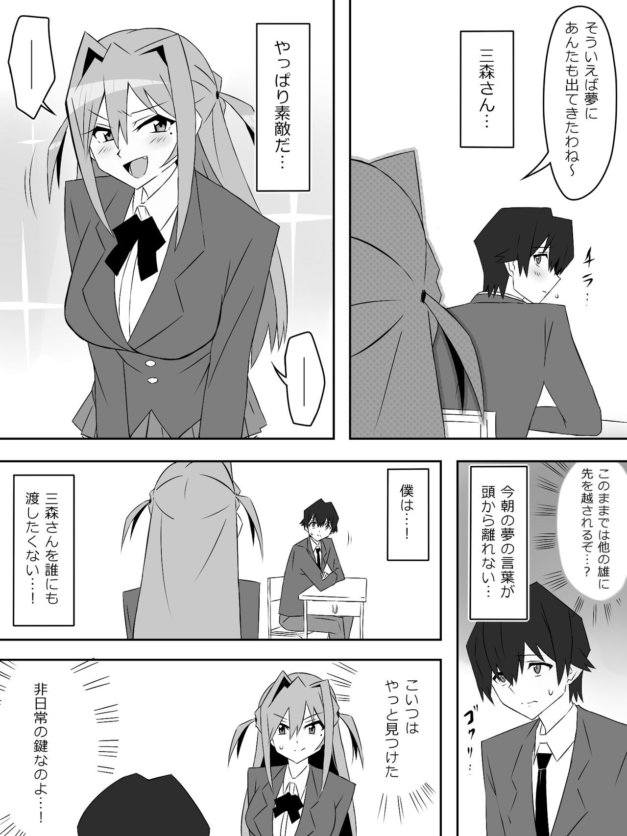 Page 34