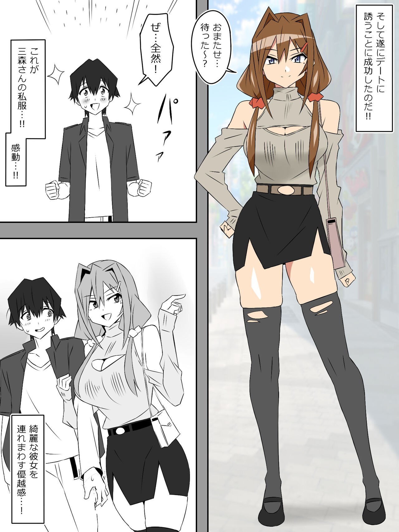 Page 39