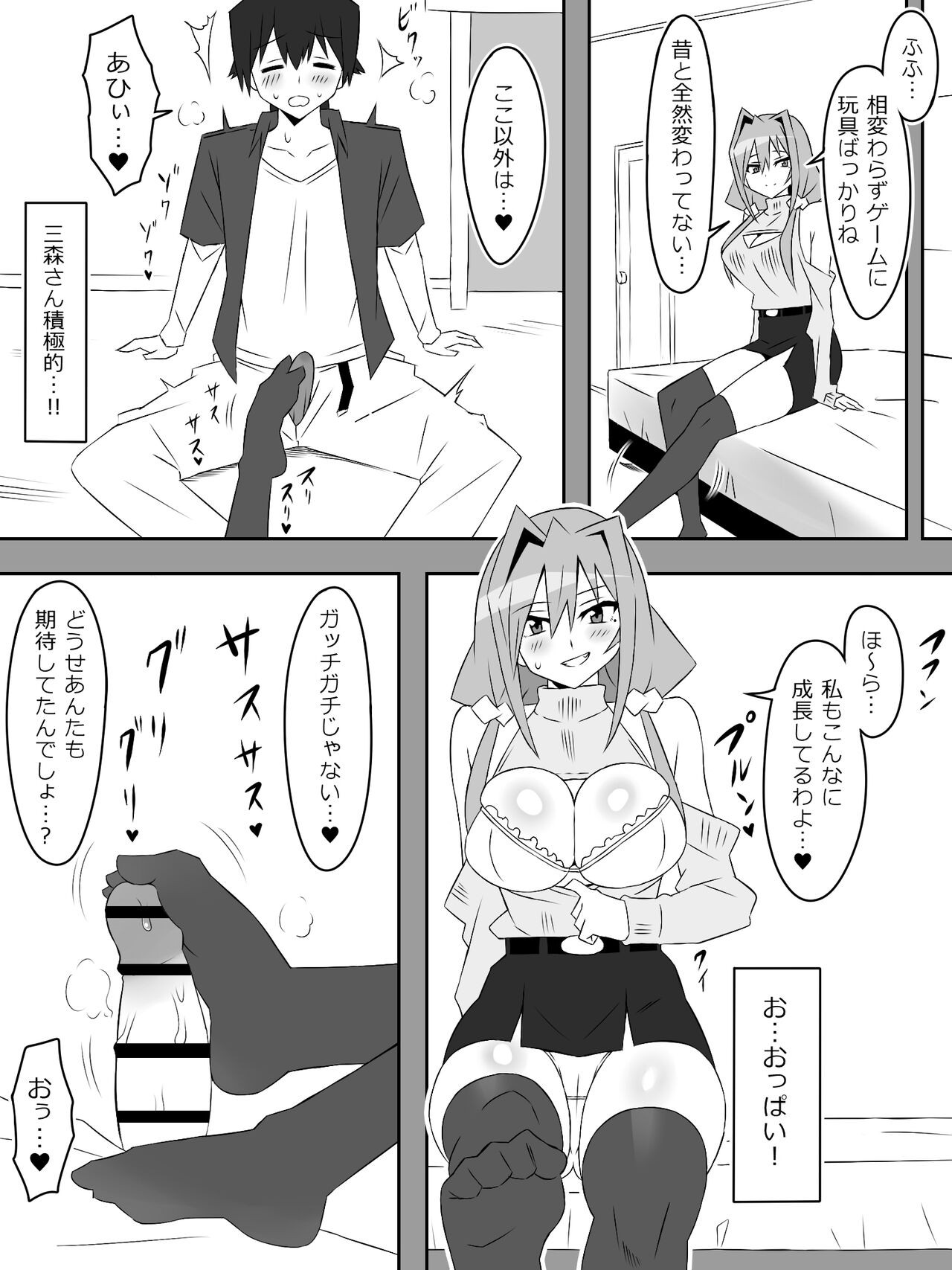 Page 41