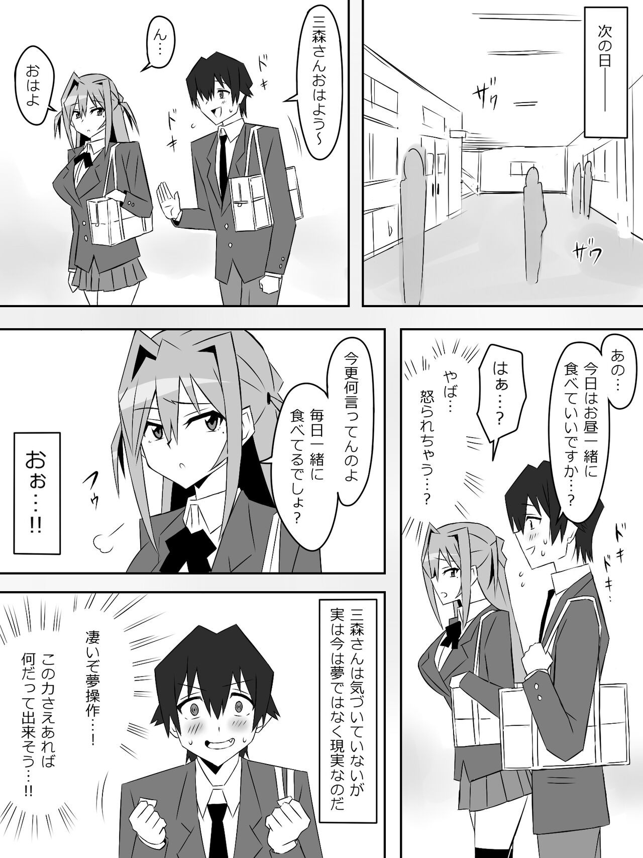 Page 46