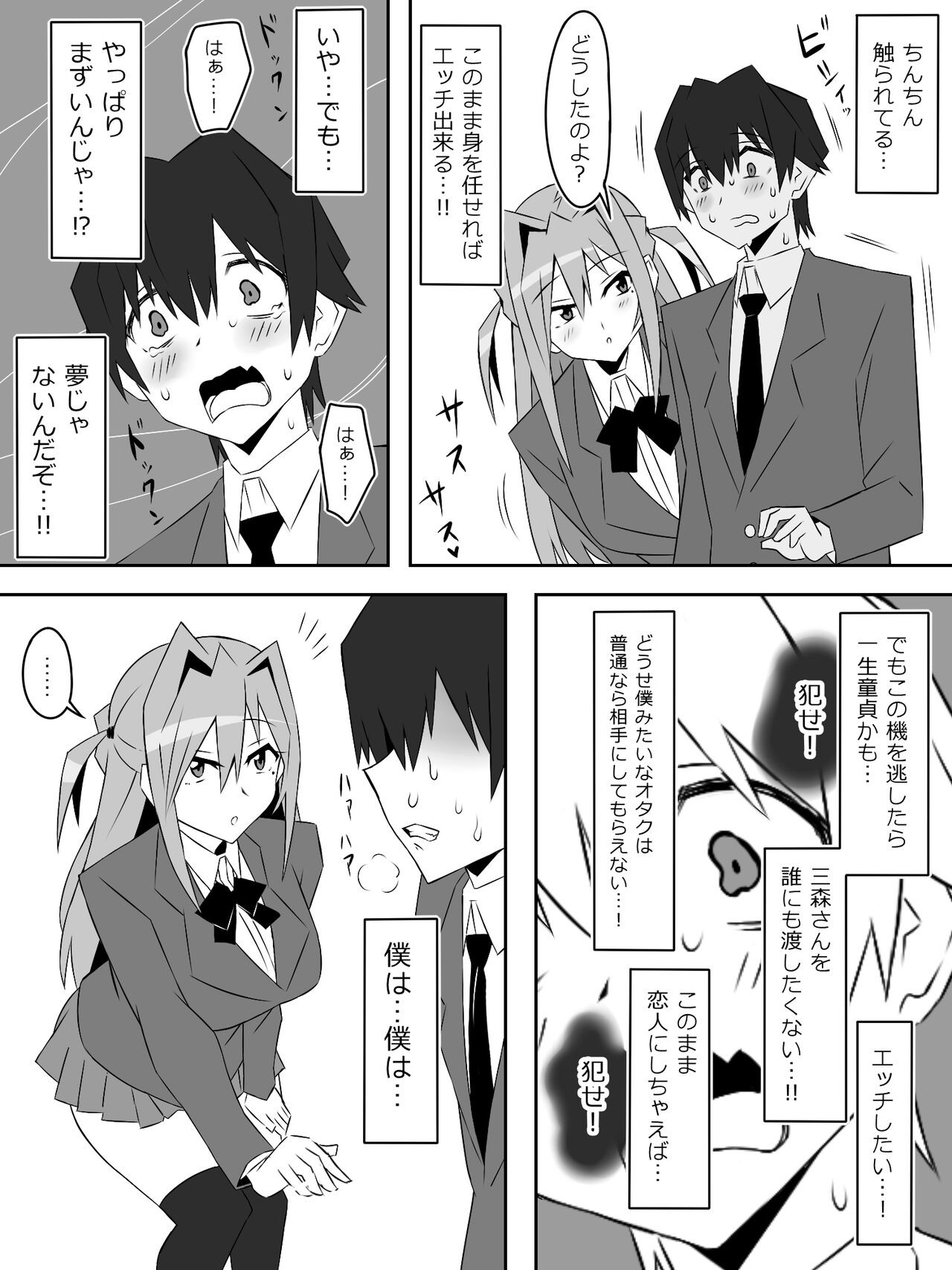Page 48