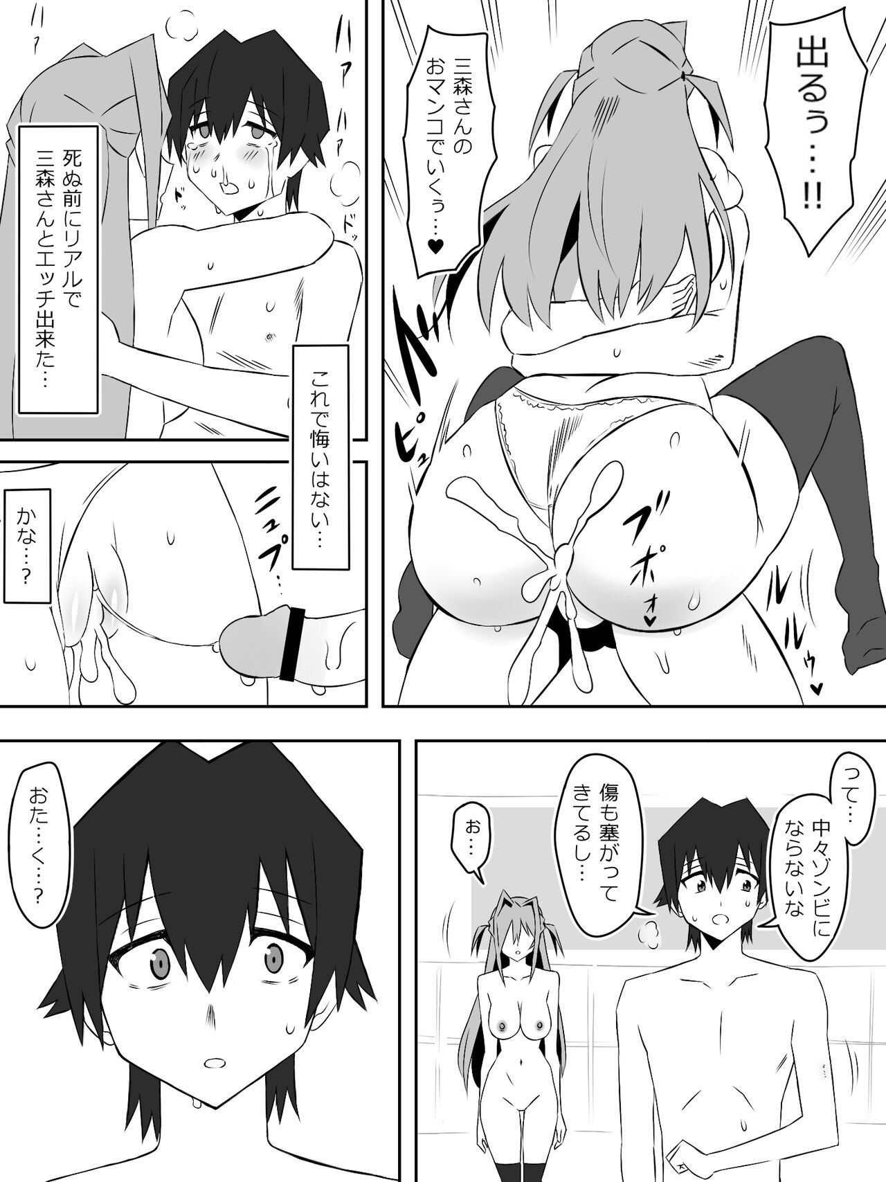 Page 60