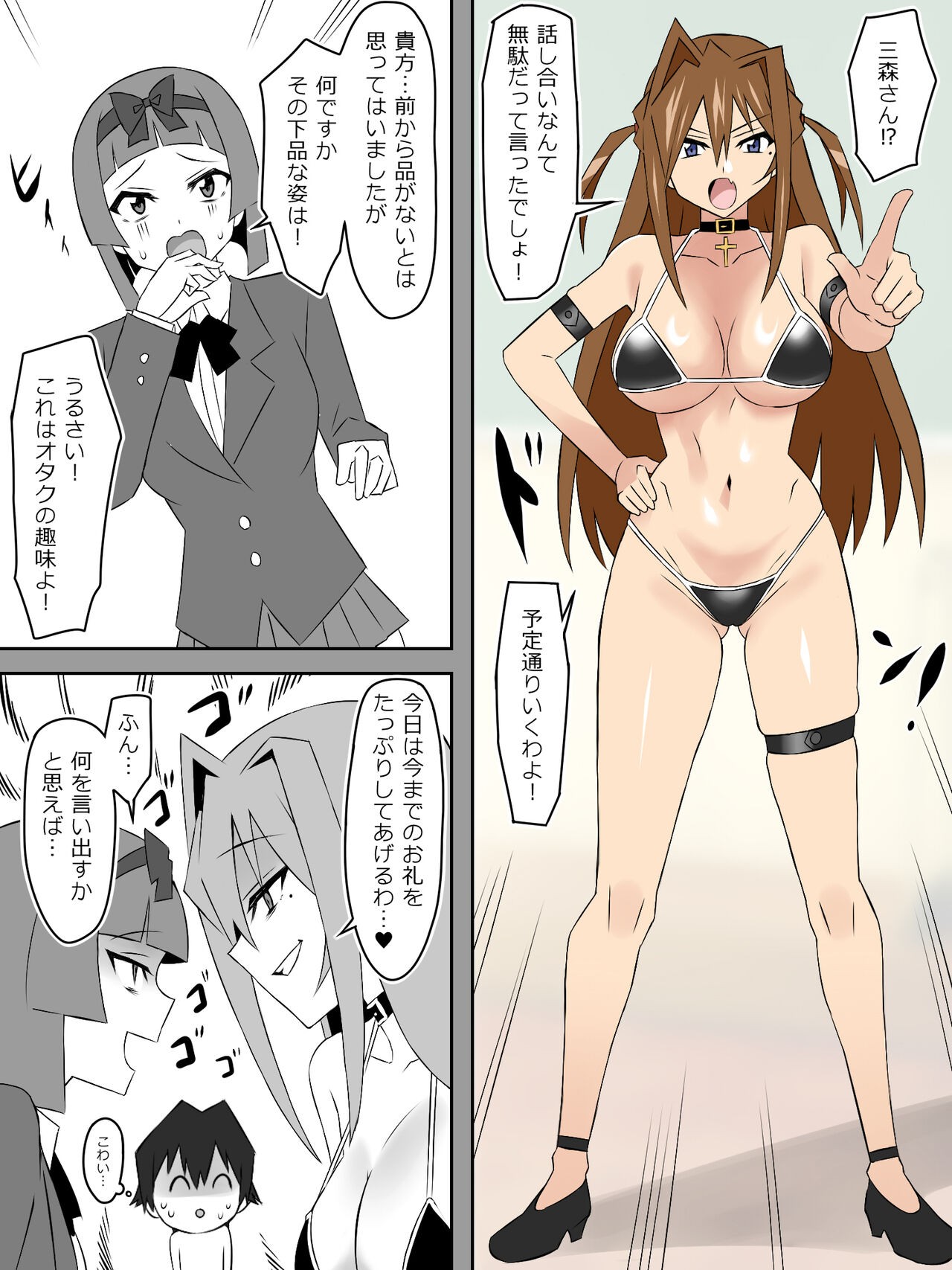Page 28