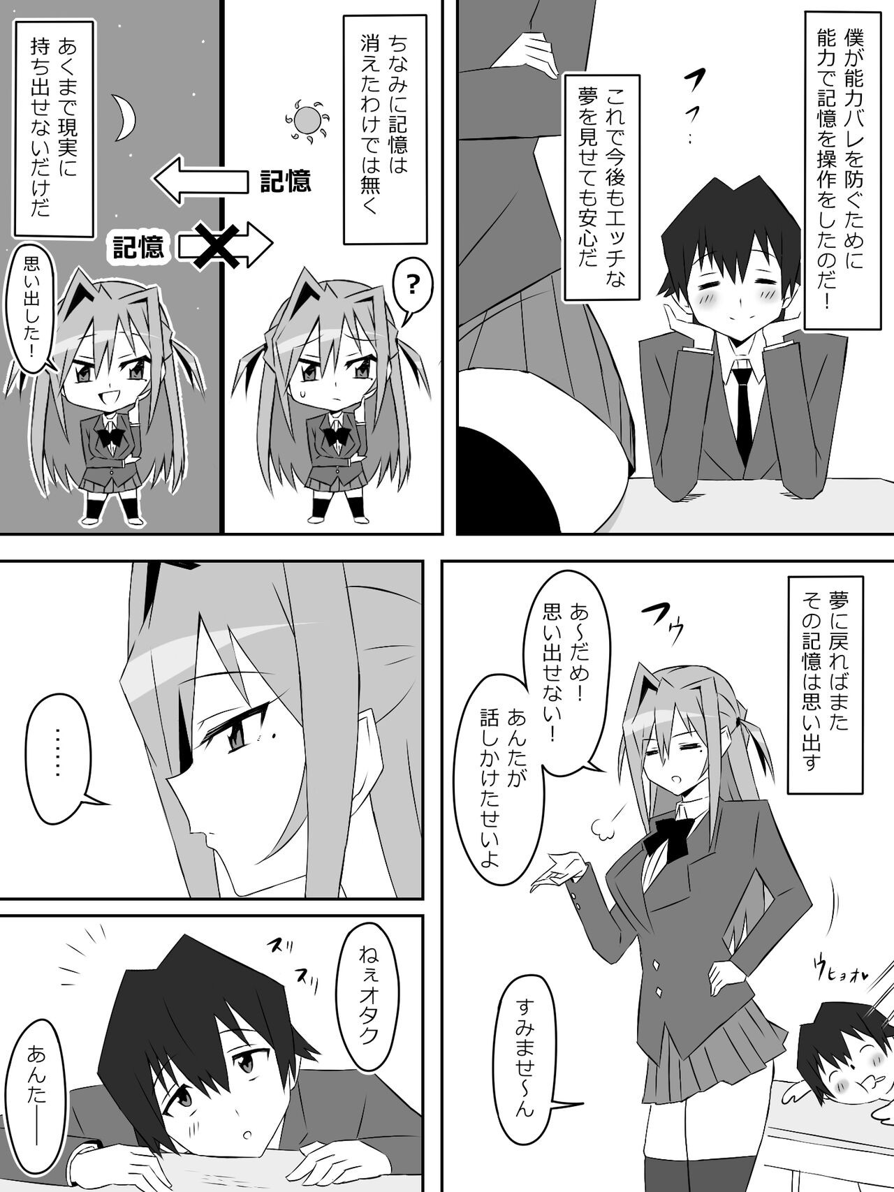 Page 52