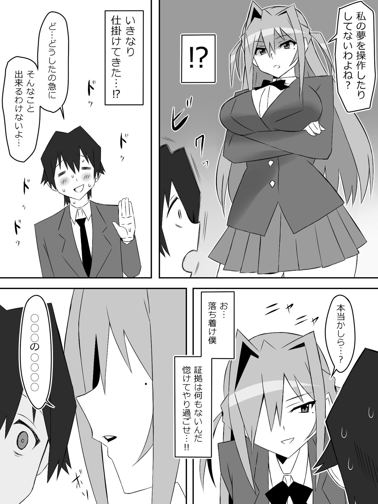 Page 53