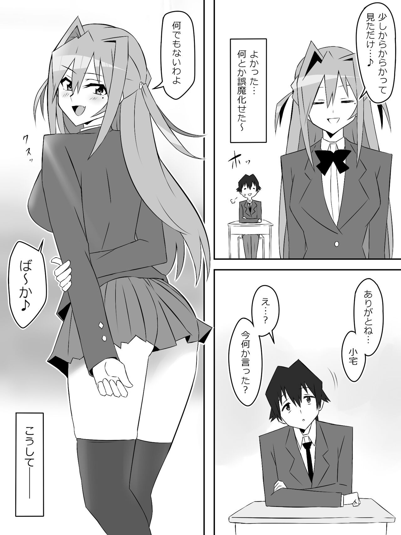 Page 55