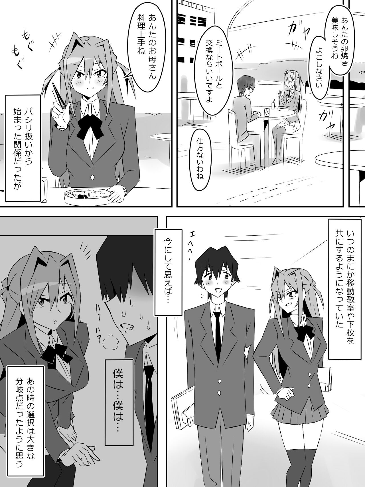 Page 58
