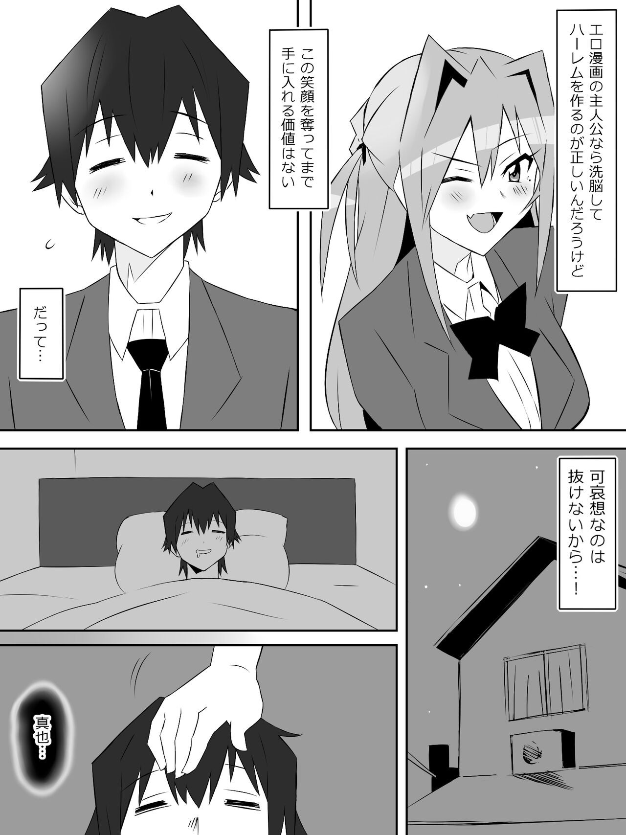 Page 59