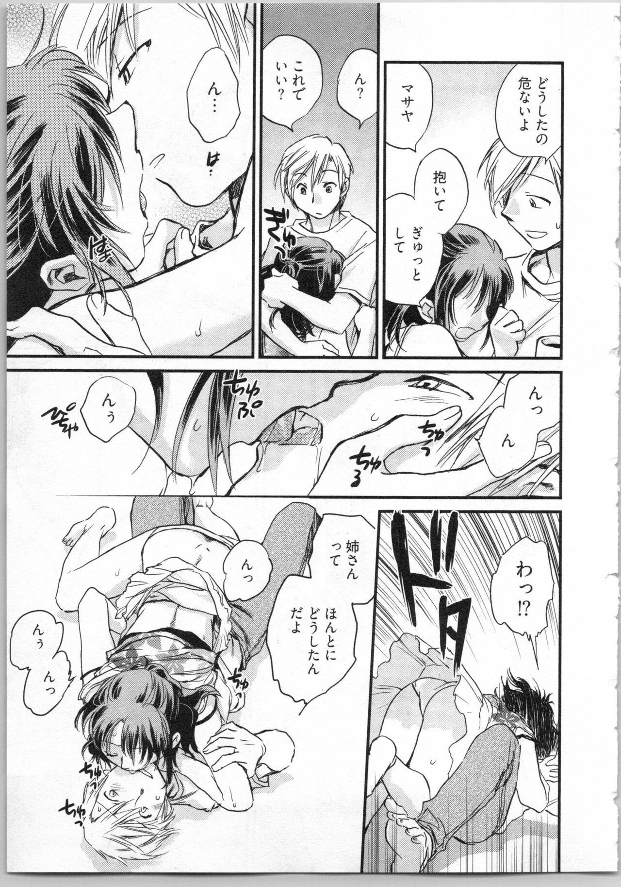 Page 131