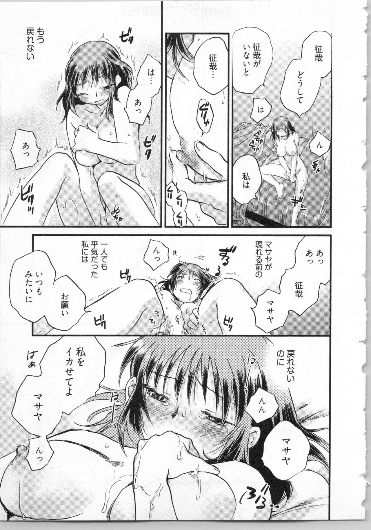 Page 141