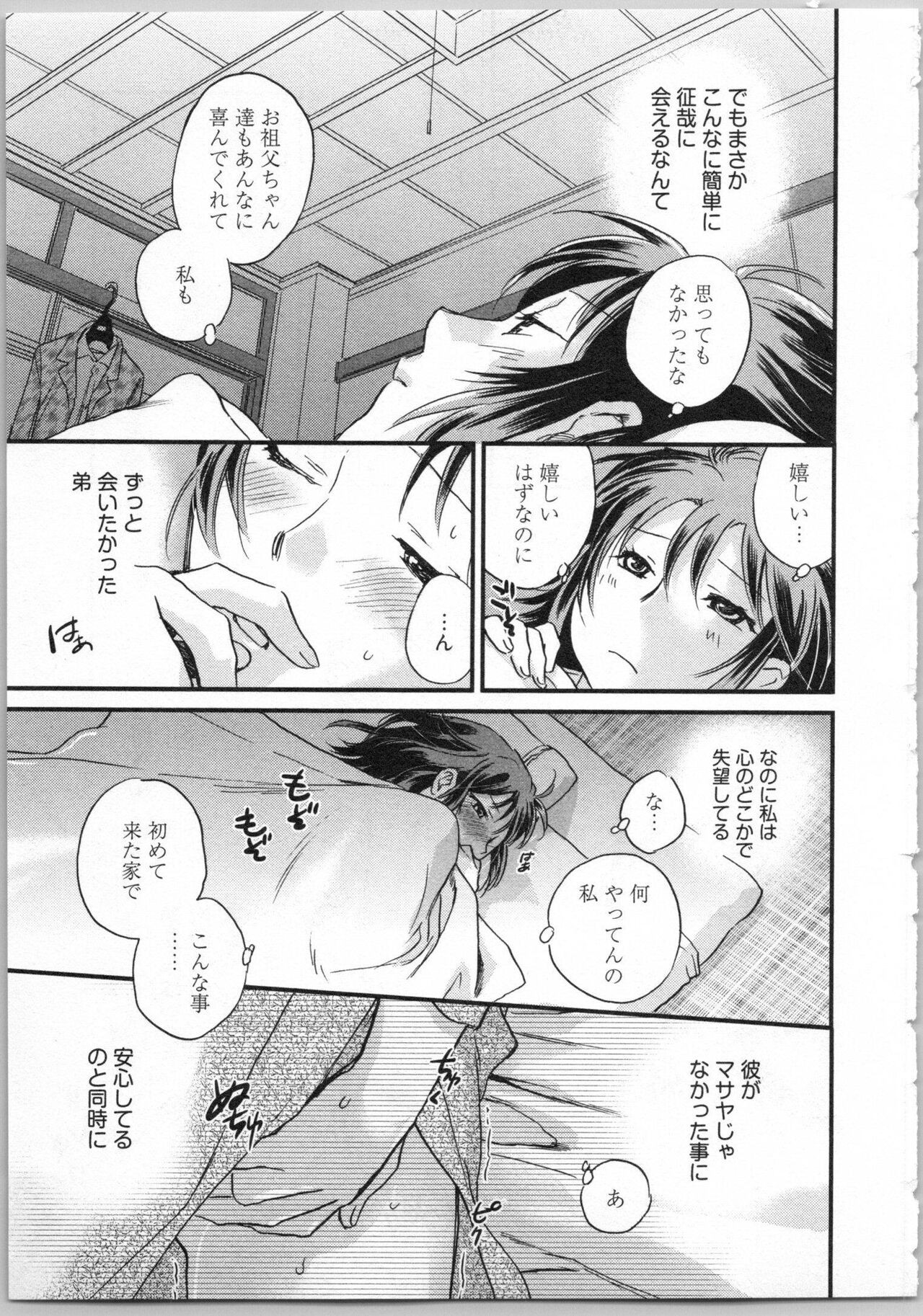 Page 151