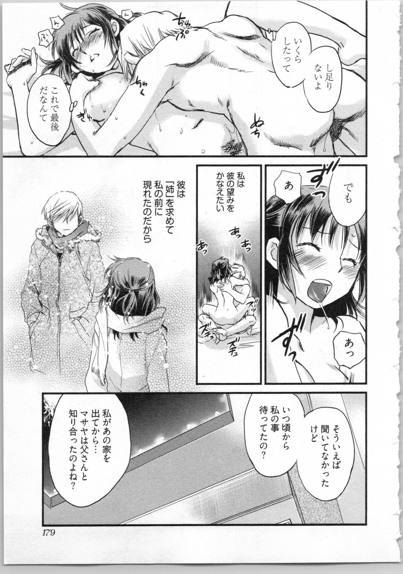 Page 181