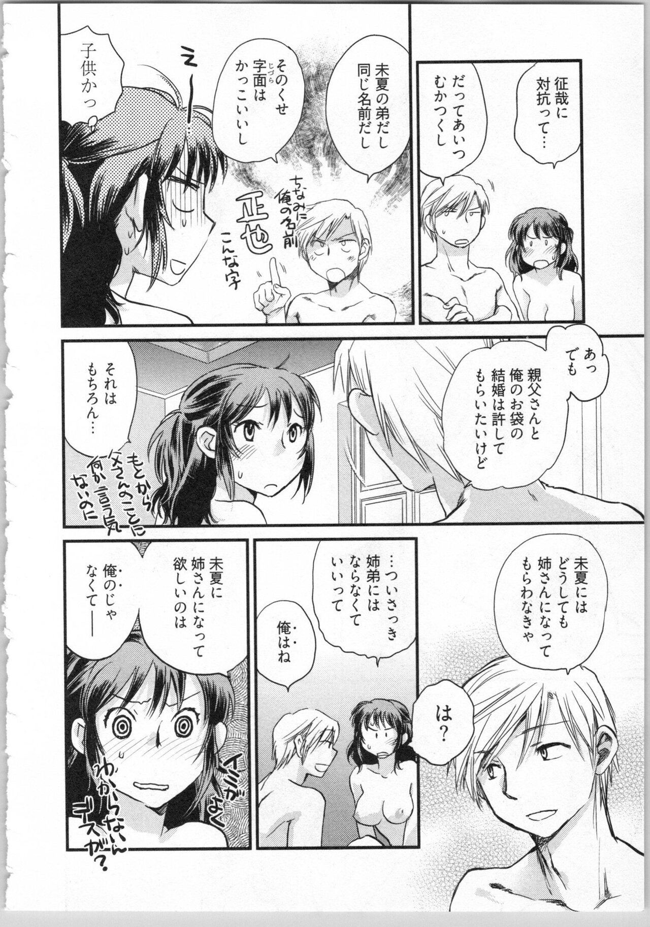 Page 186