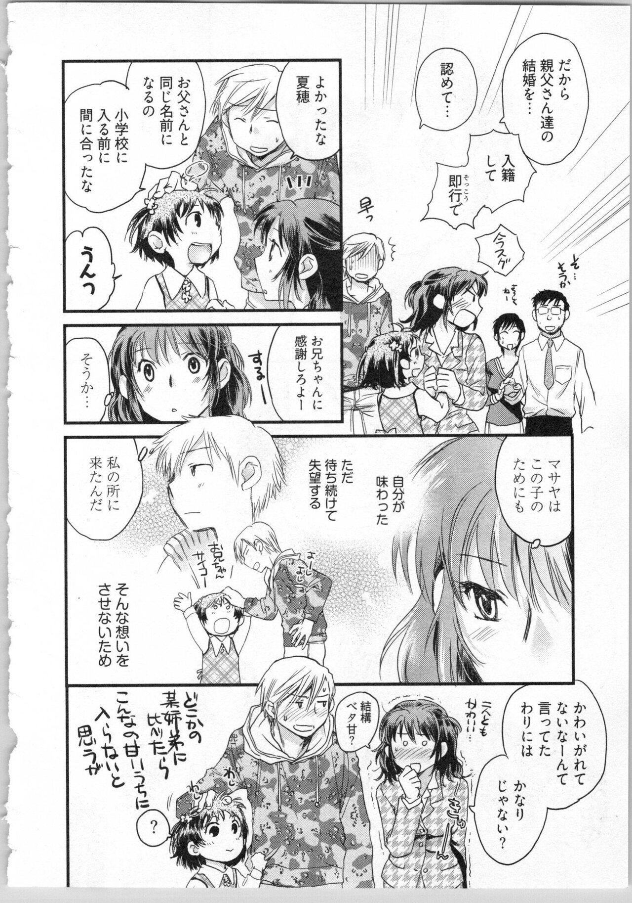 Page 188