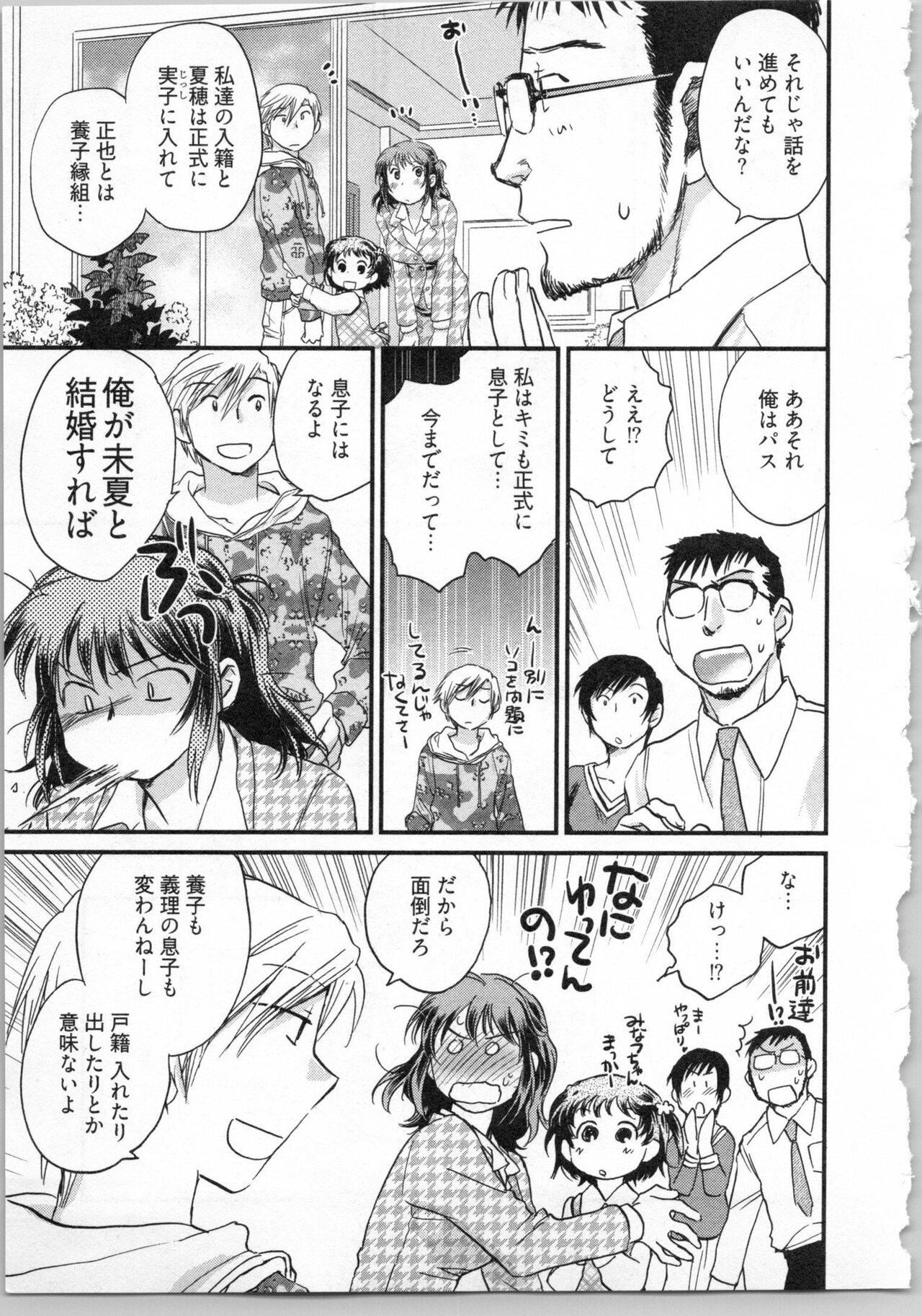 Page 189