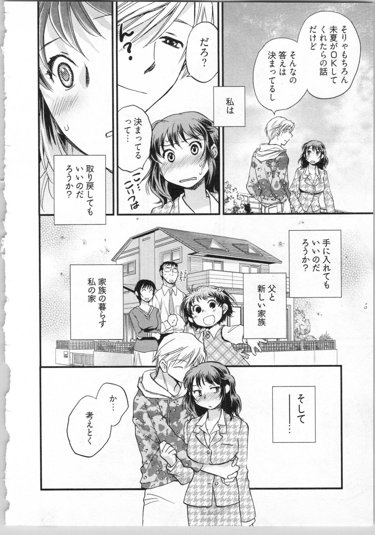 Page 190