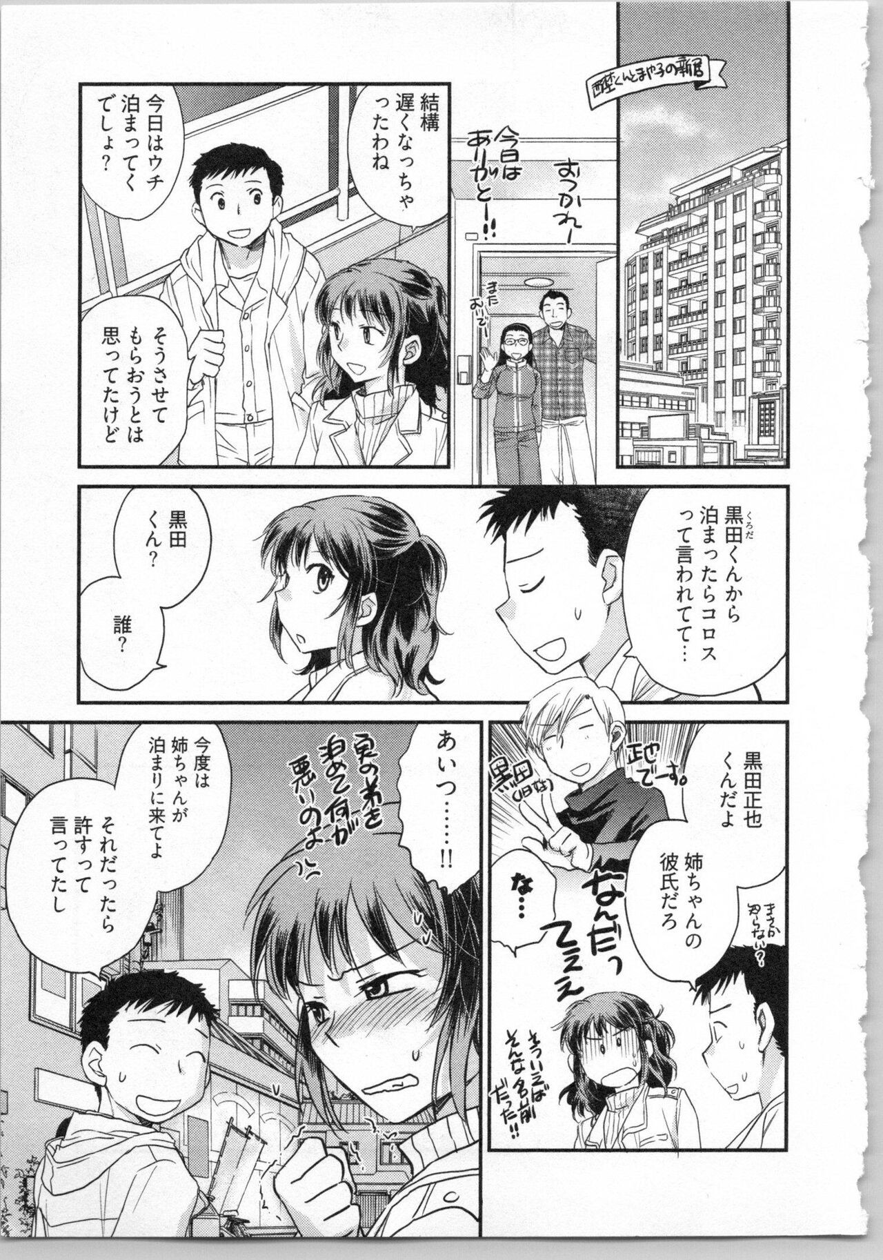 Page 193