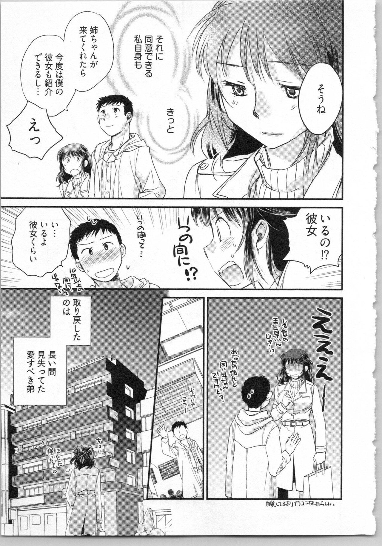 Page 195