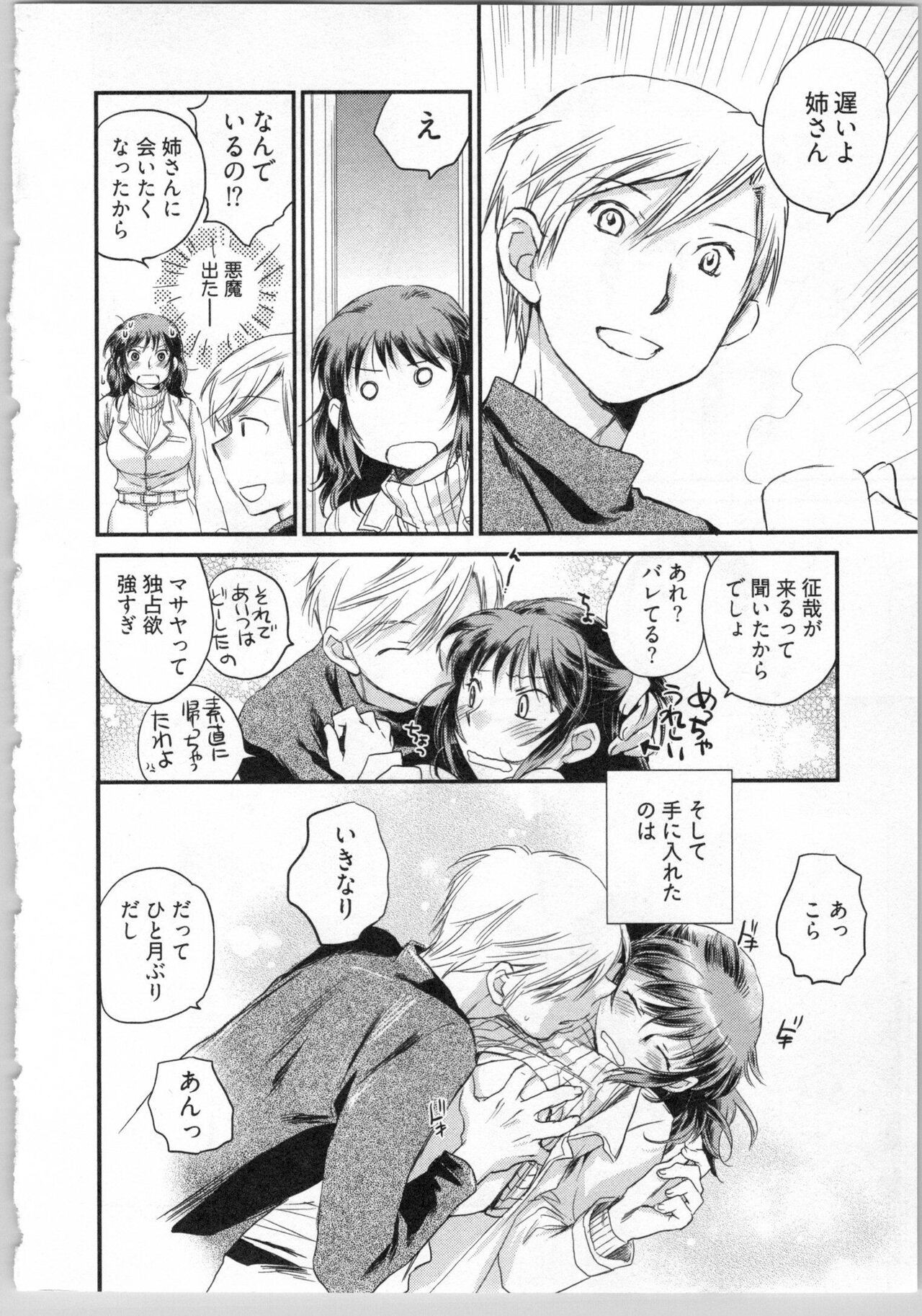 Page 196