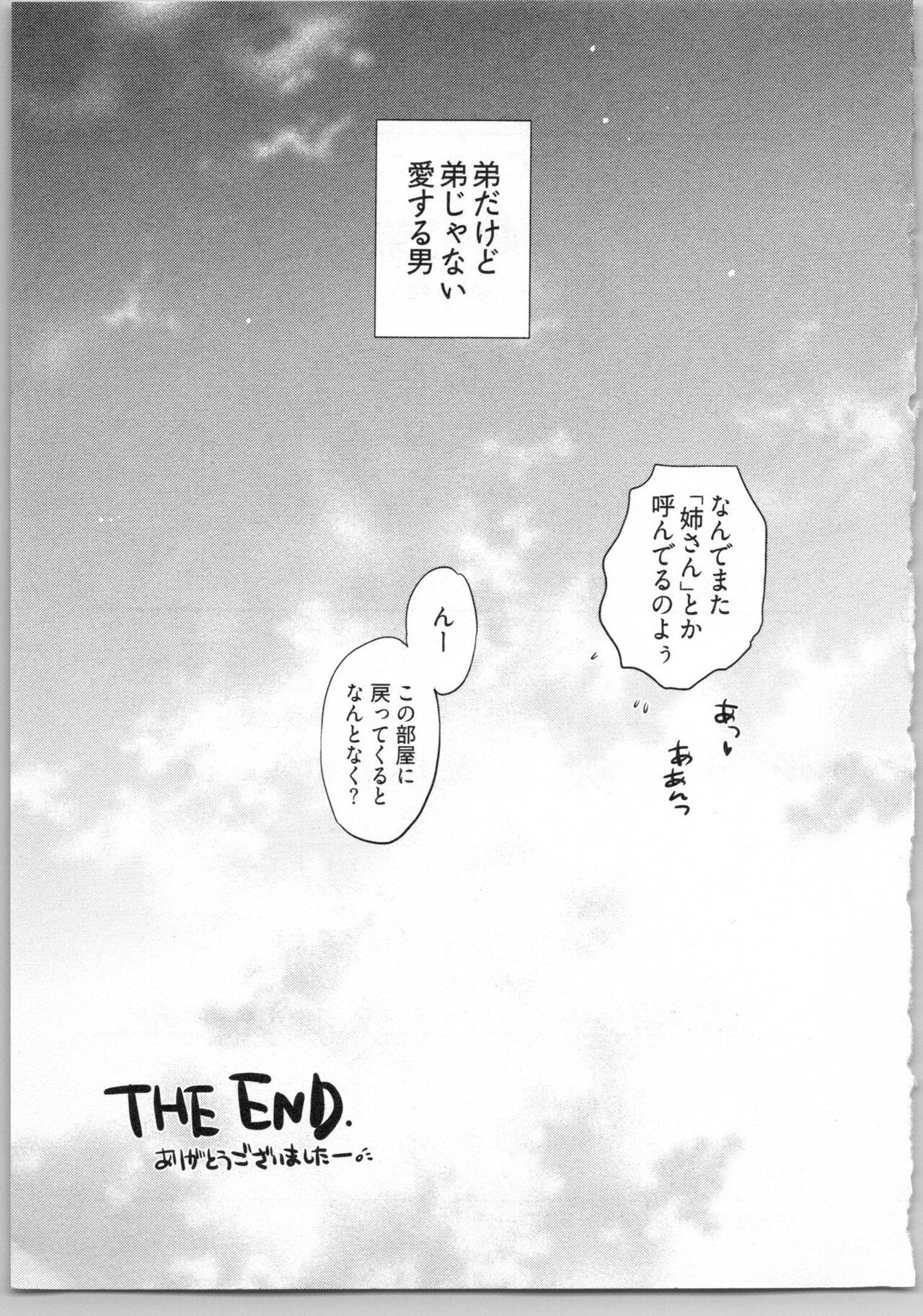Page 197