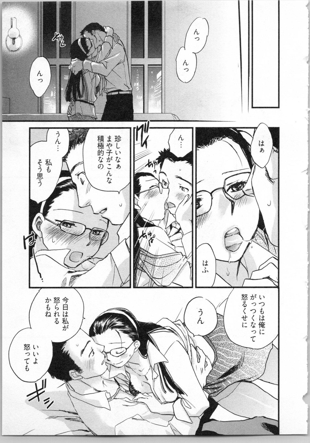 Page 81