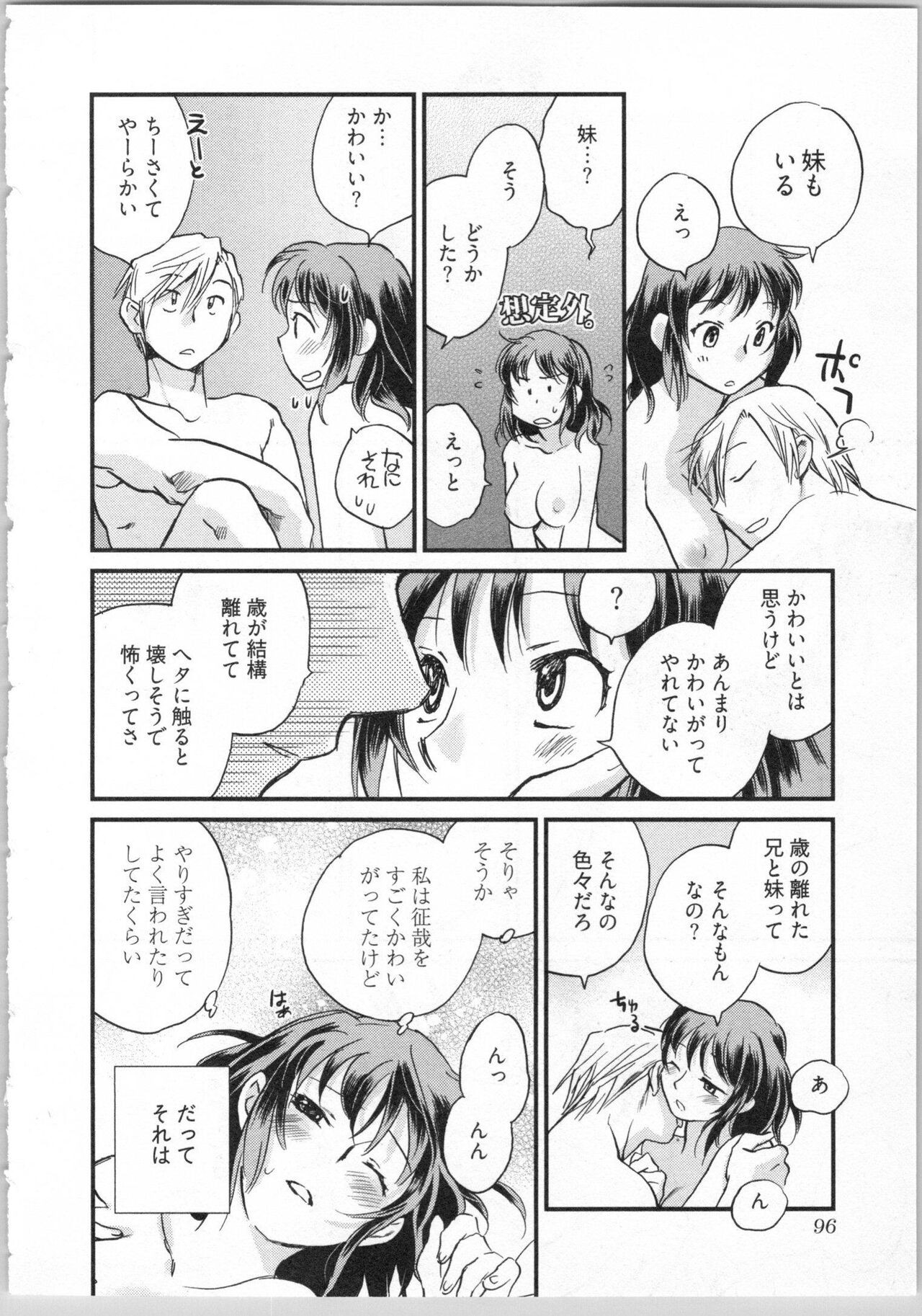 Page 98
