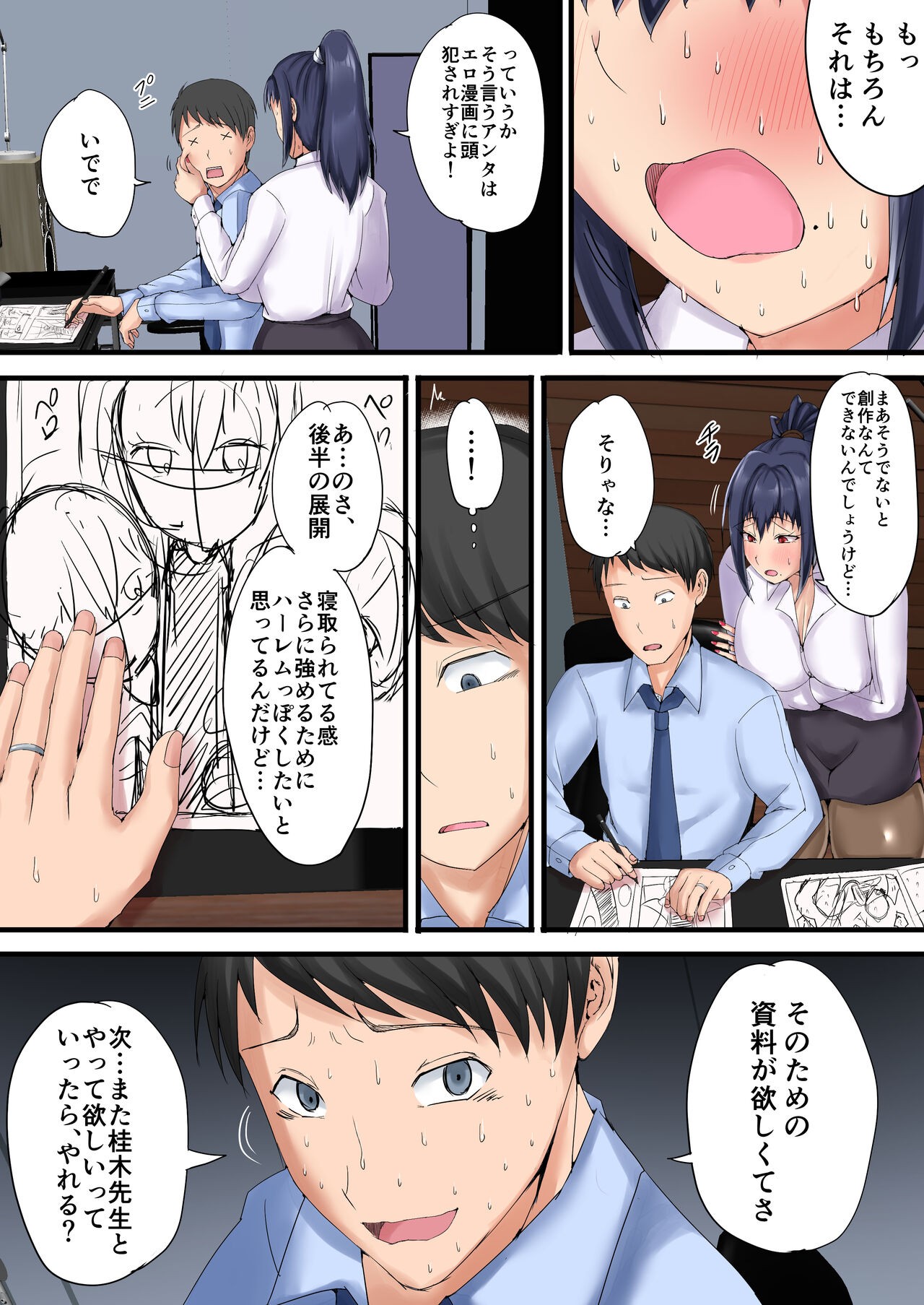 Page 32