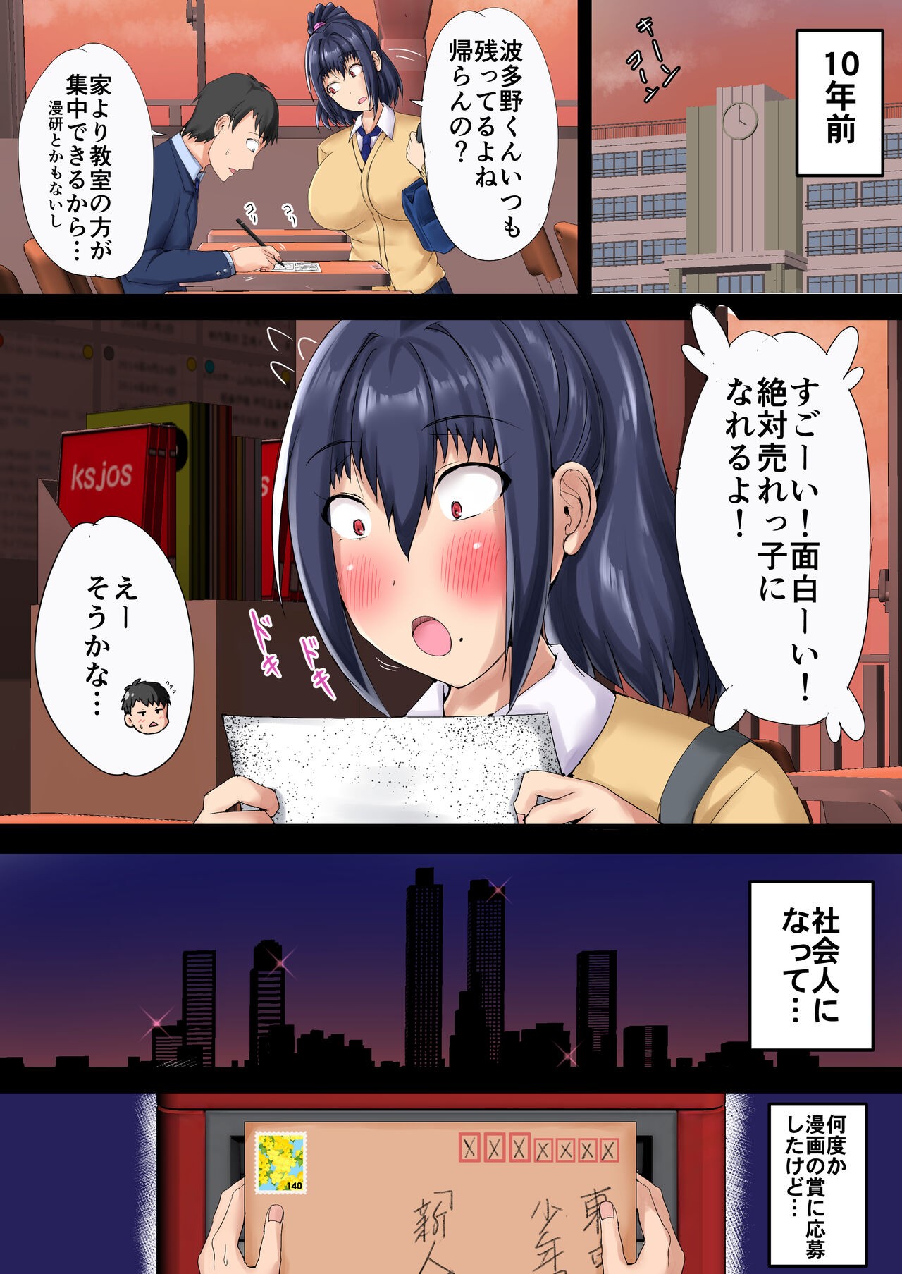 Page 35