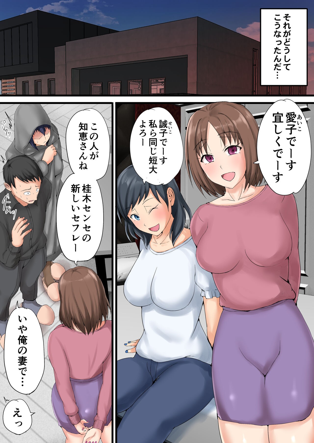 Page 39