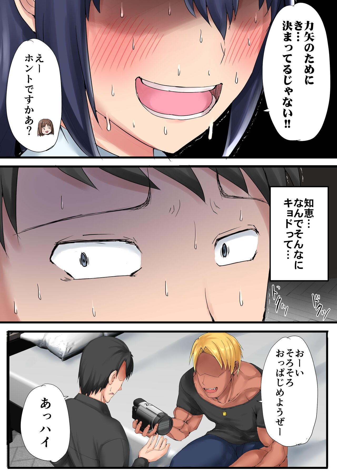 Page 42