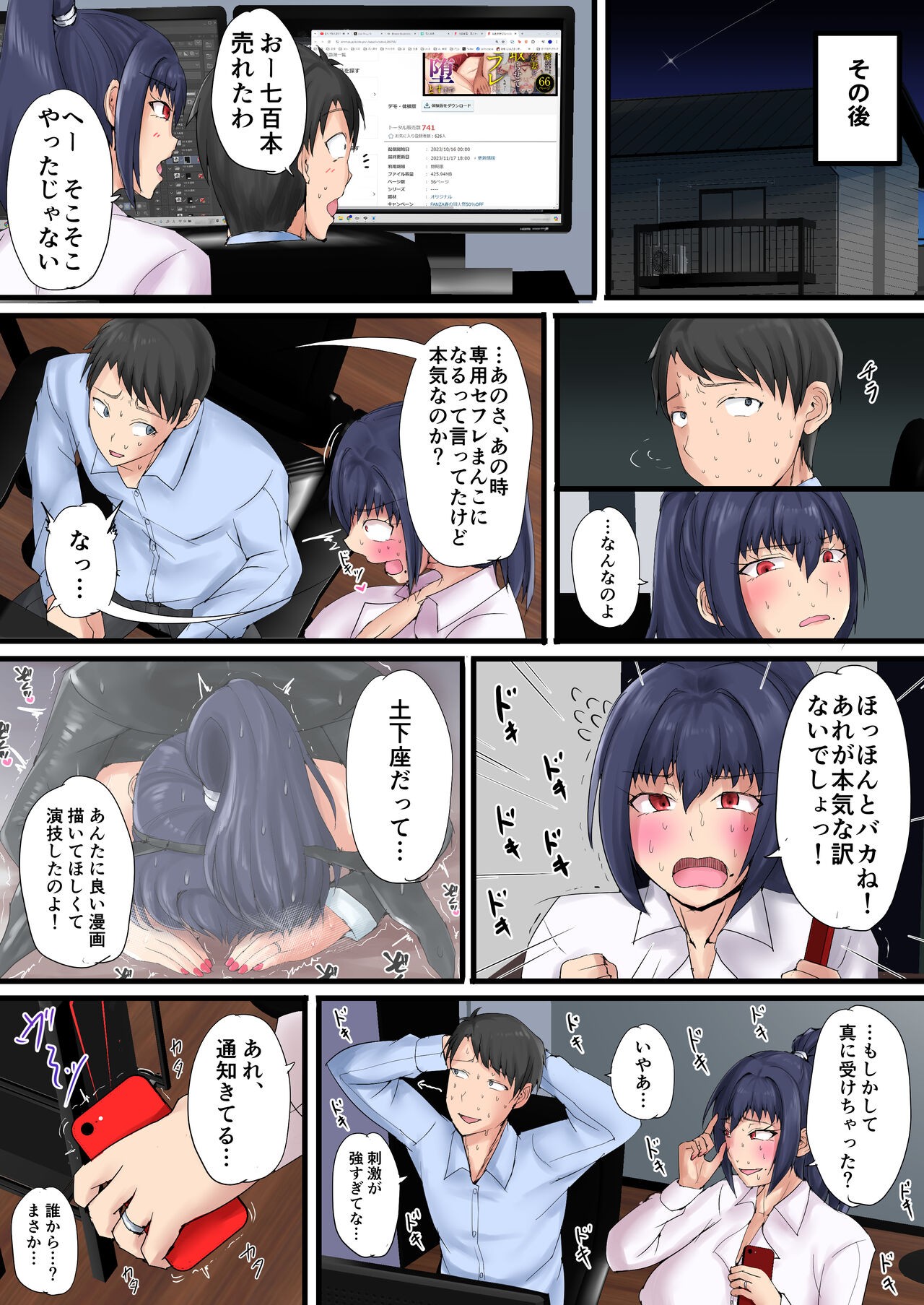 Page 65