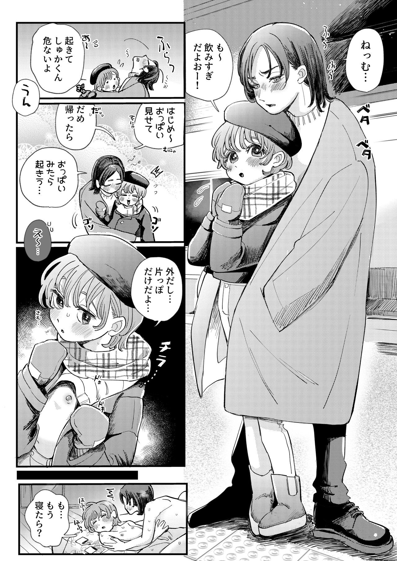 Page 55