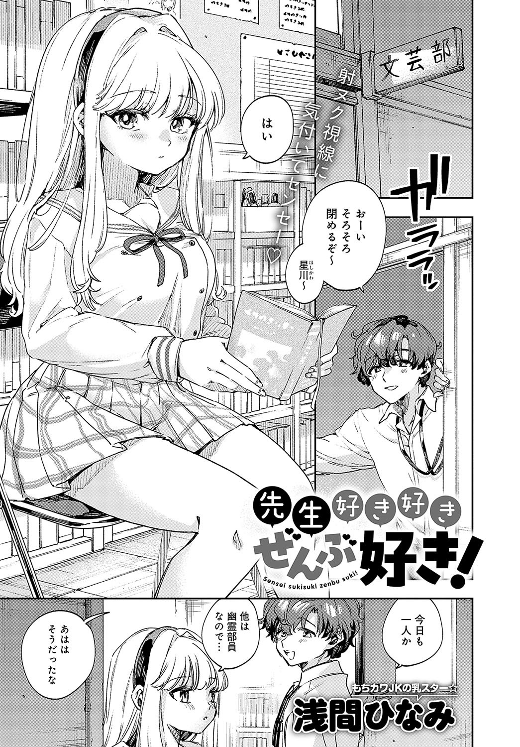 Page 116