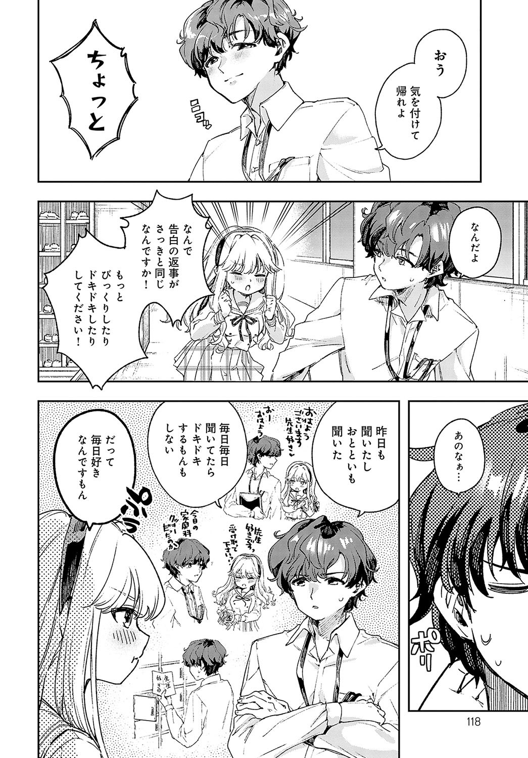 Page 119