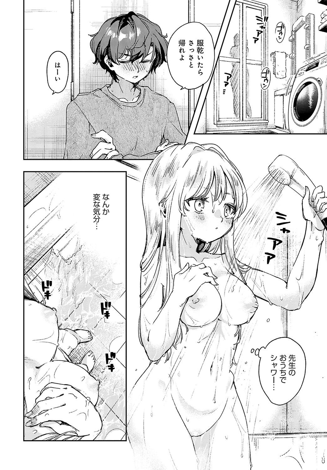 Page 125