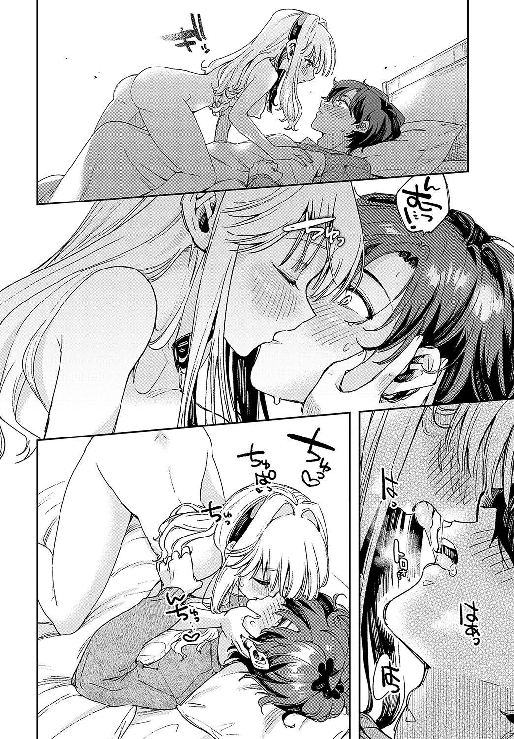 Page 133