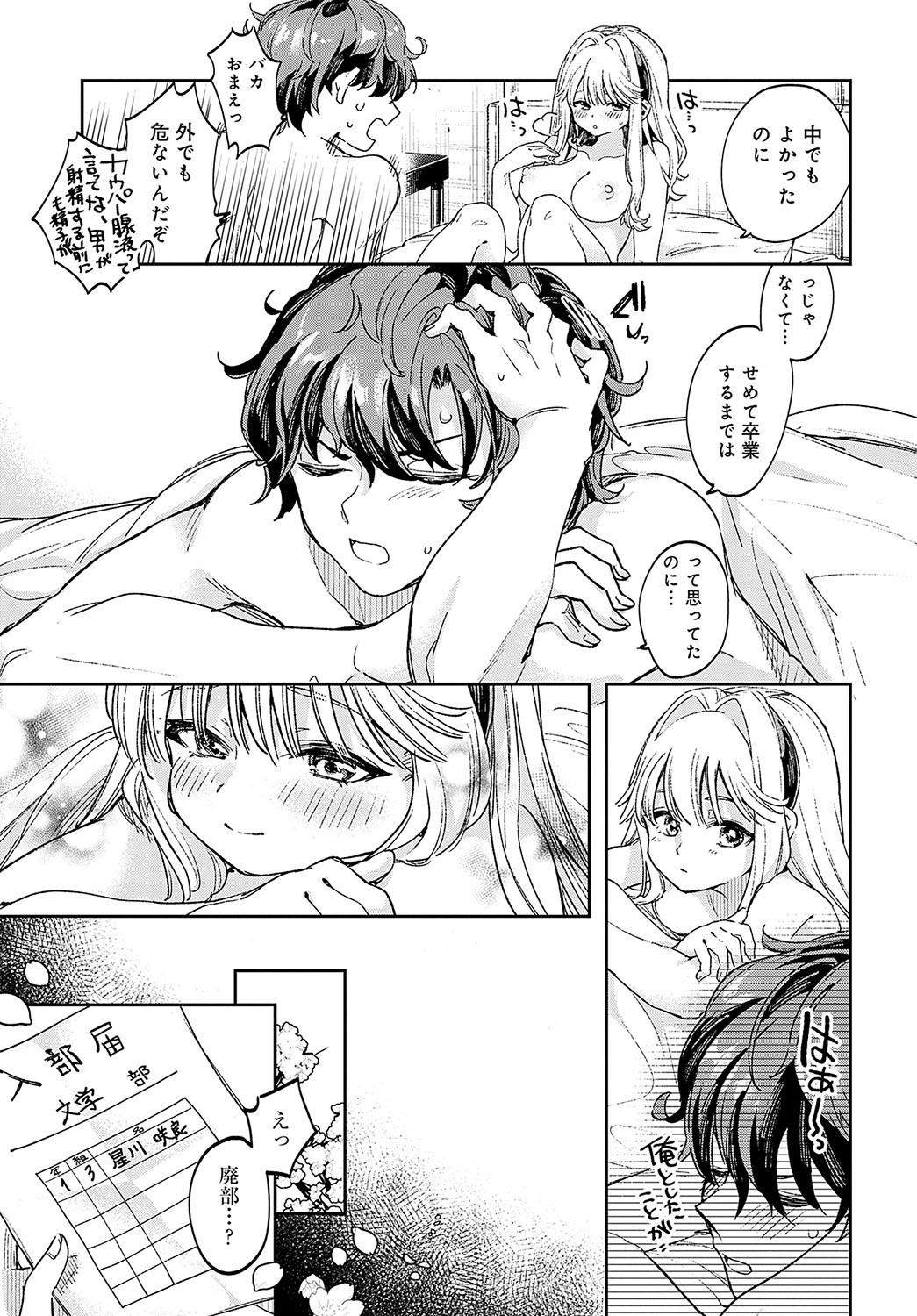 Page 148