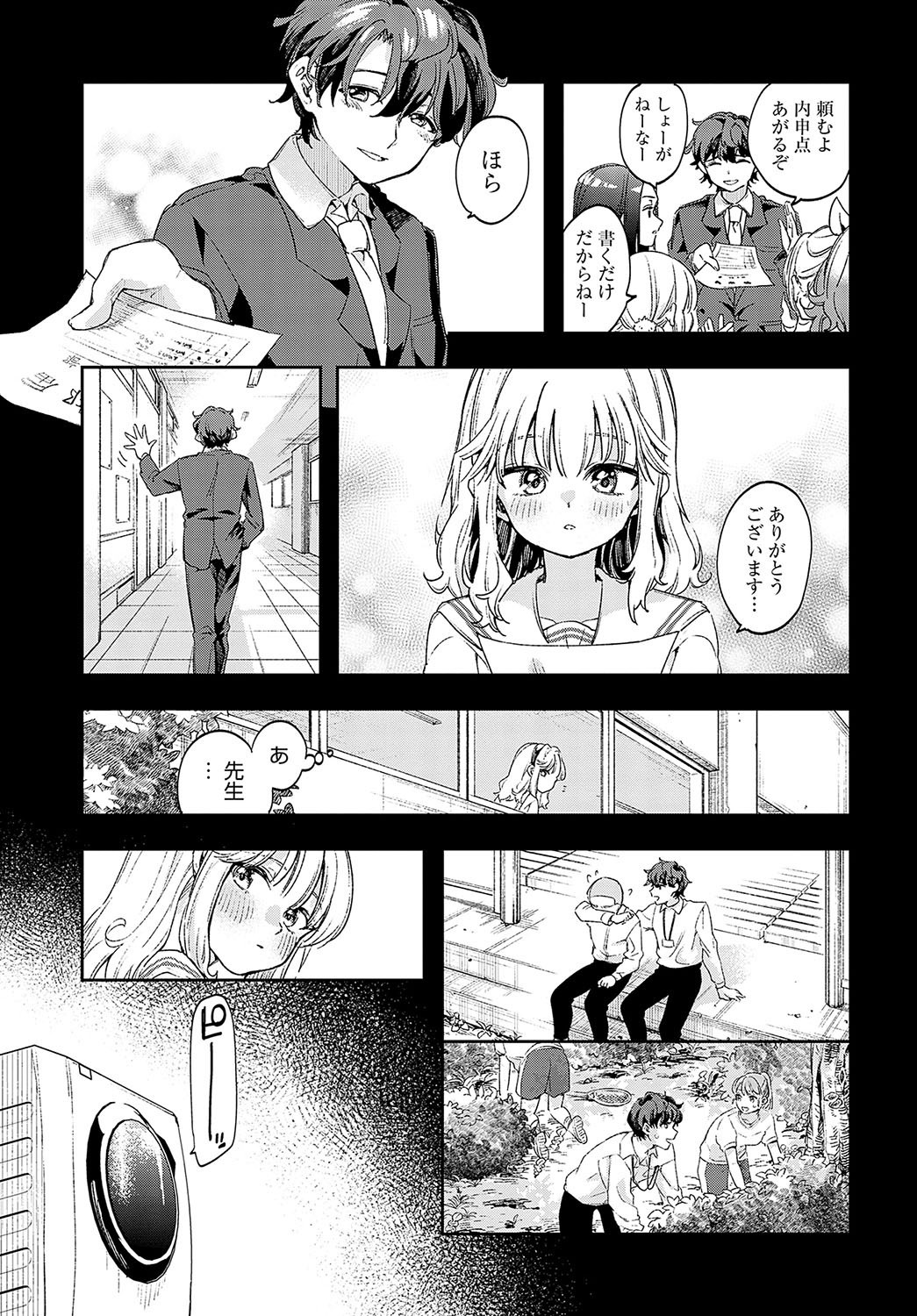 Page 150