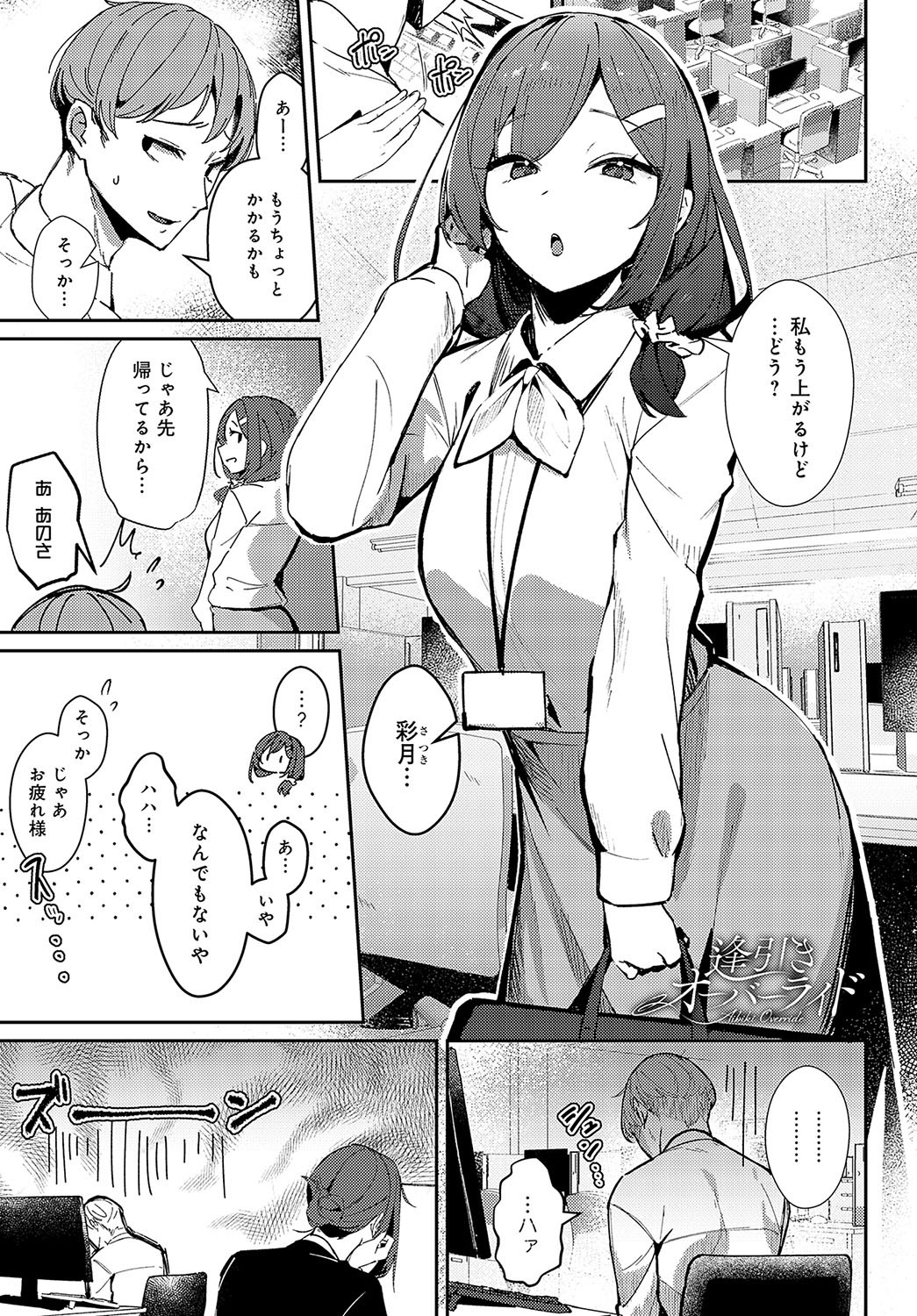 Page 152