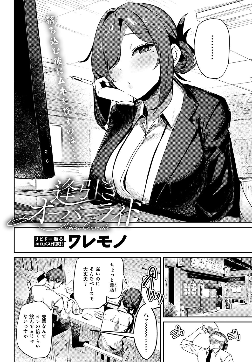 Page 153