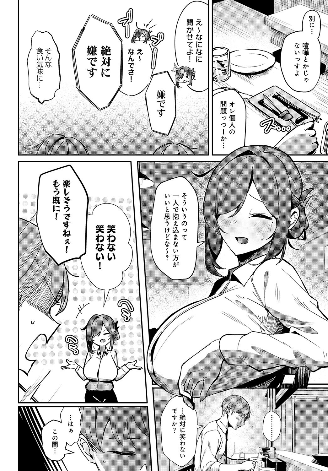 Page 155