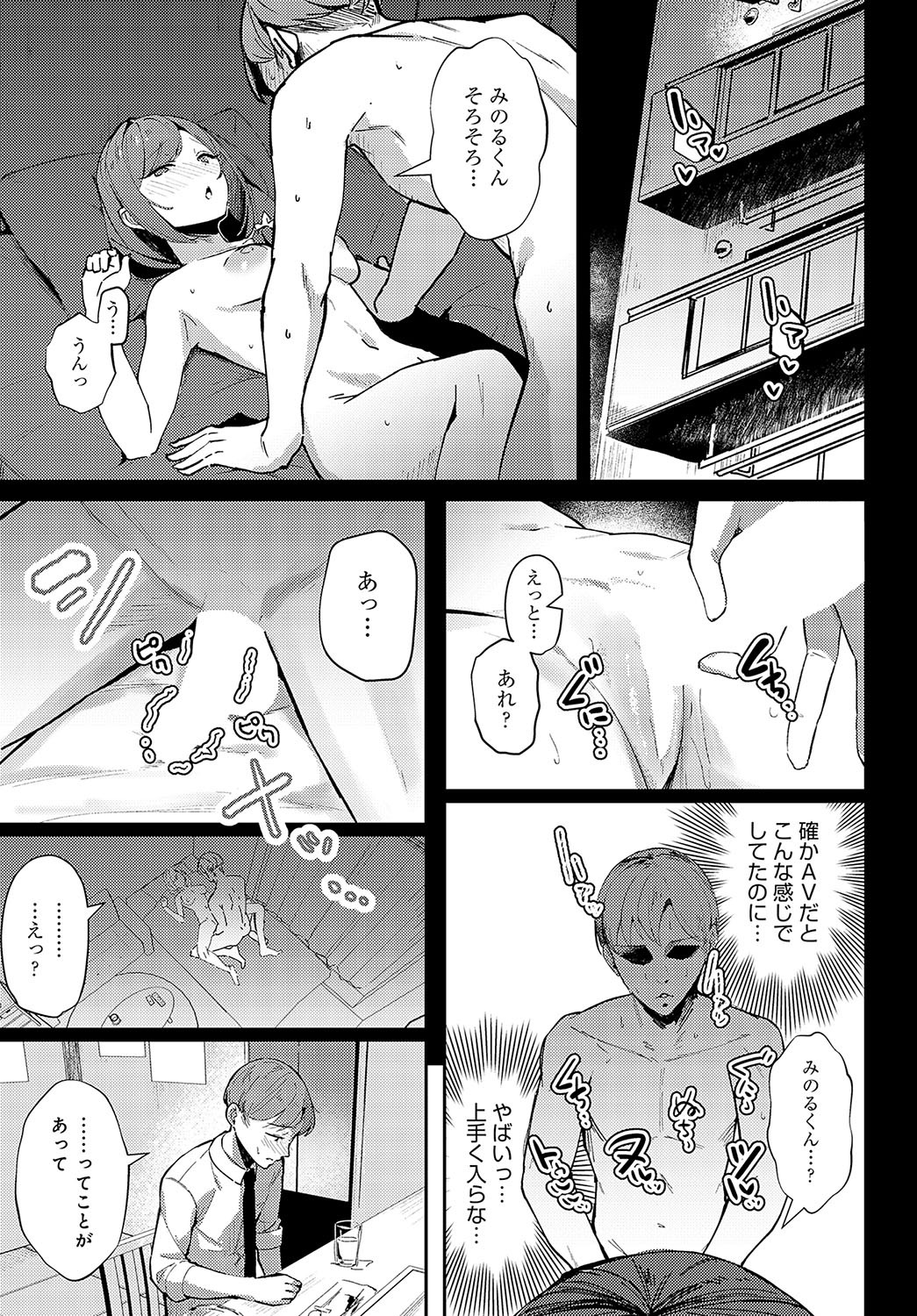 Page 156