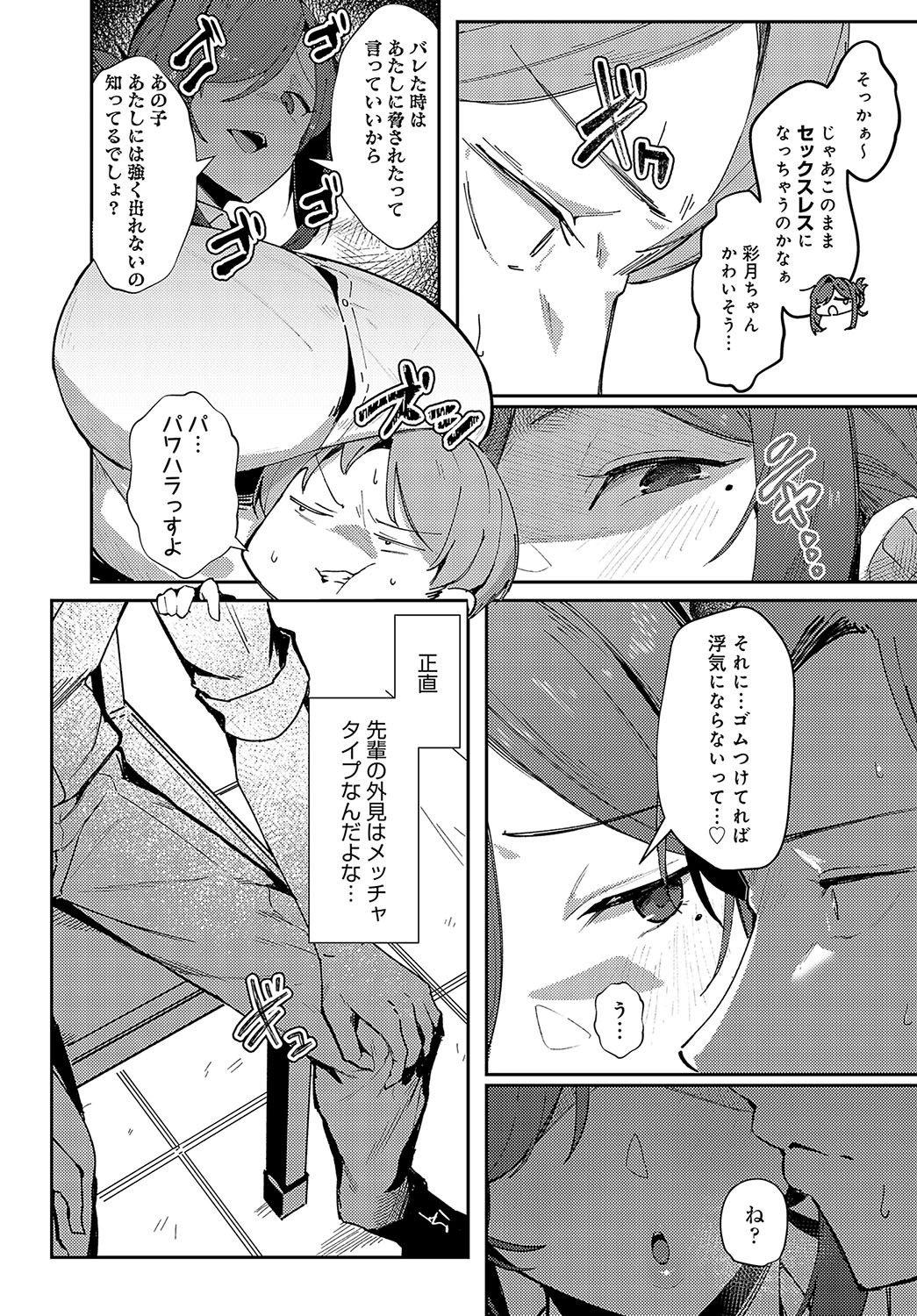 Page 159