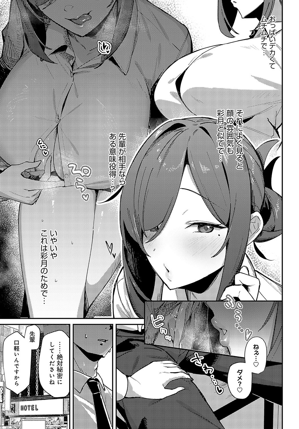Page 160