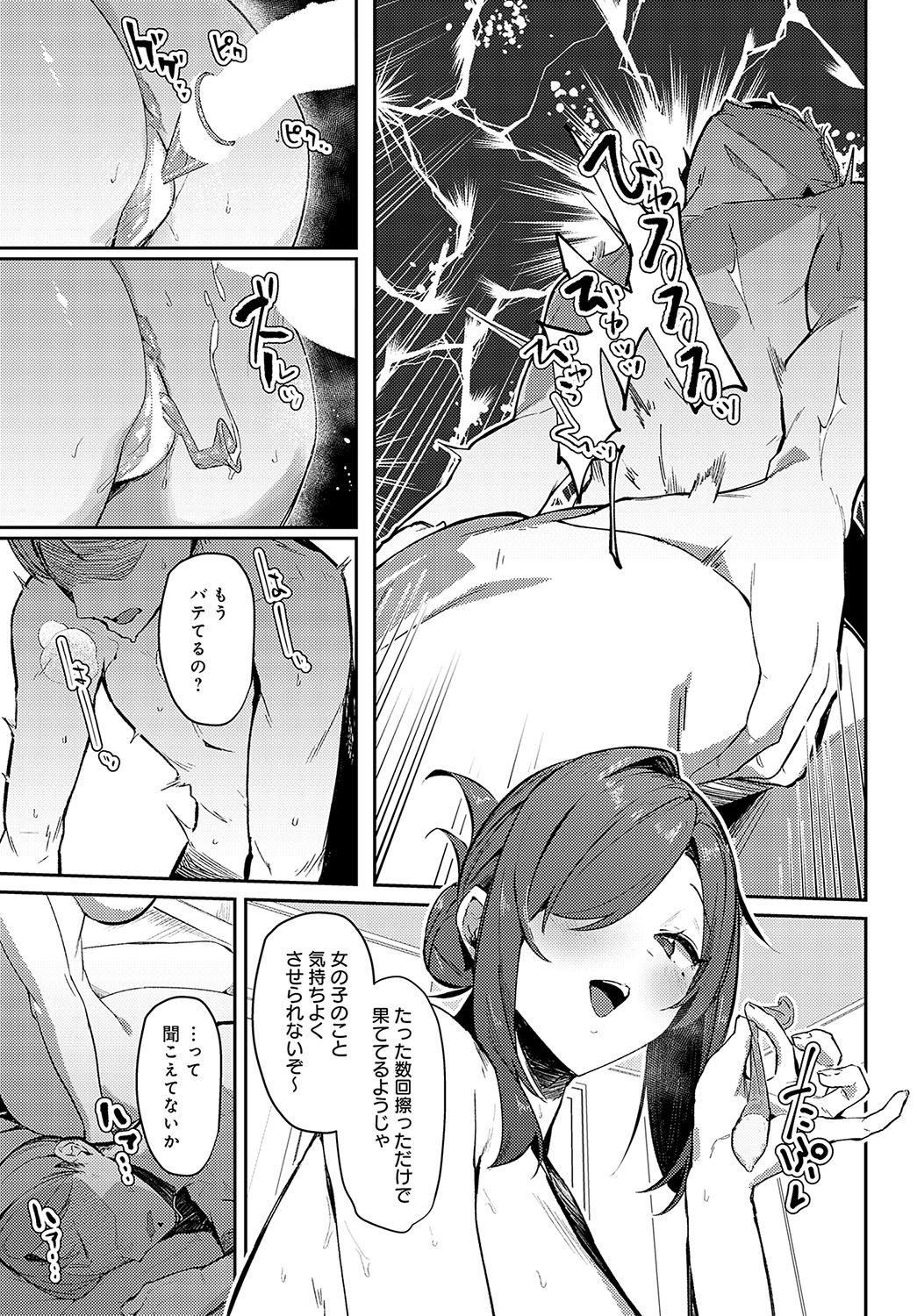 Page 170