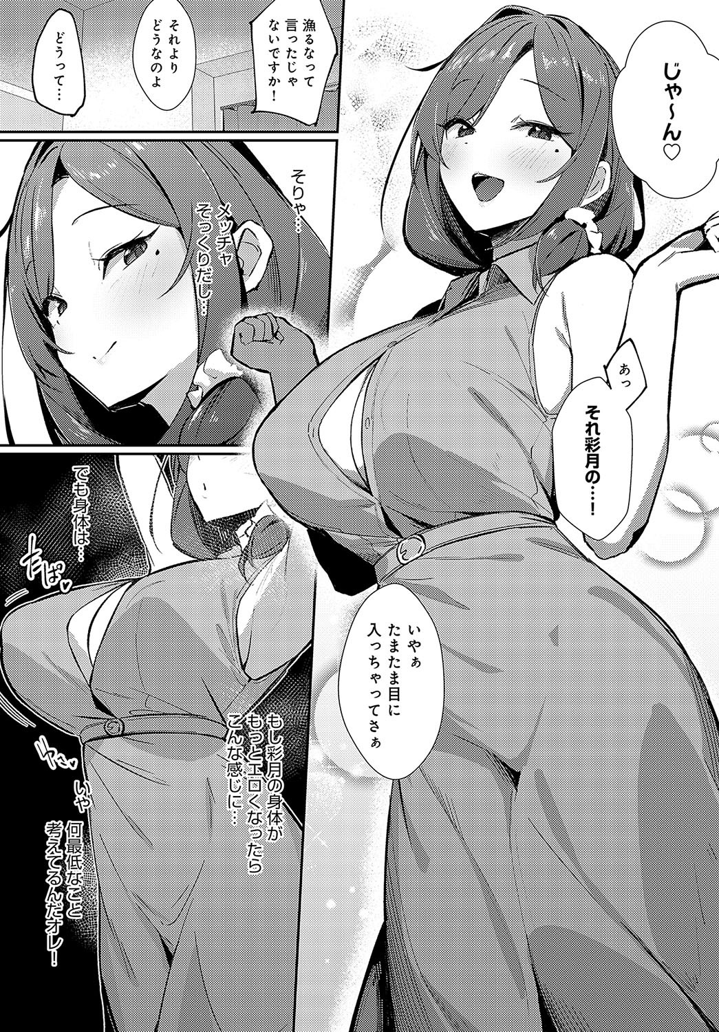 Page 176