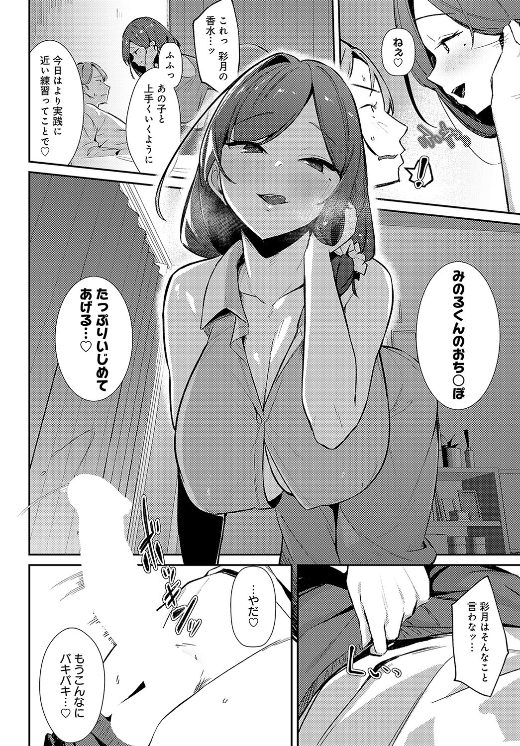Page 177